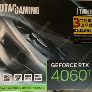 조텍 Rtx 4060ti