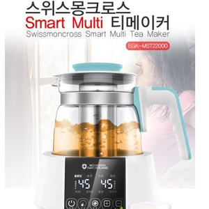 새상품 티메이커 스위스 스마트멀티 분유포트 티포트
