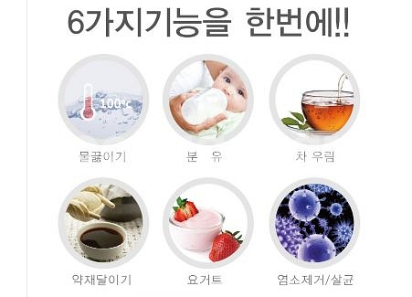 새상품 티메이커 스위스 스마트멀티 분유포트 티포트--1