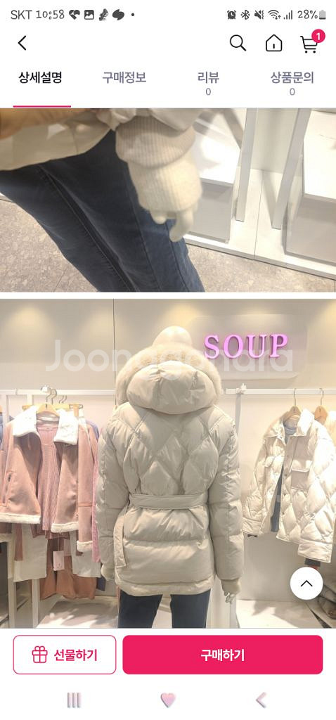 (마지막 가격다운)숲 다운 숏 패딩 55--1