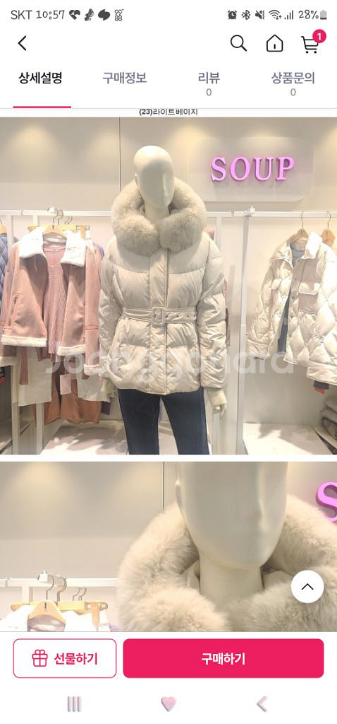 (마지막 가격다운)숲 다운 숏 패딩 55--0