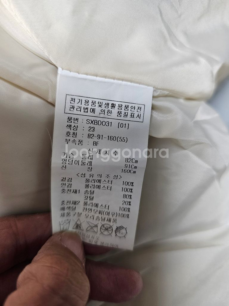 (마지막 가격다운)숲 다운 숏 패딩 55--5