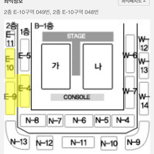 나훈아 안동콘서트 11월2일 3시 공연 양도해요