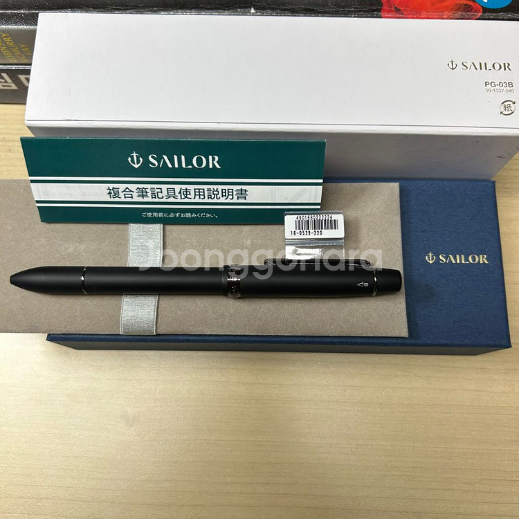 세일러 프로기어 임페리얼 블랙 멀티펜 [새상품]--1