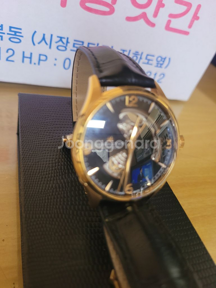 해밀턴 오픈하트 금장 오토매틱 시계--2