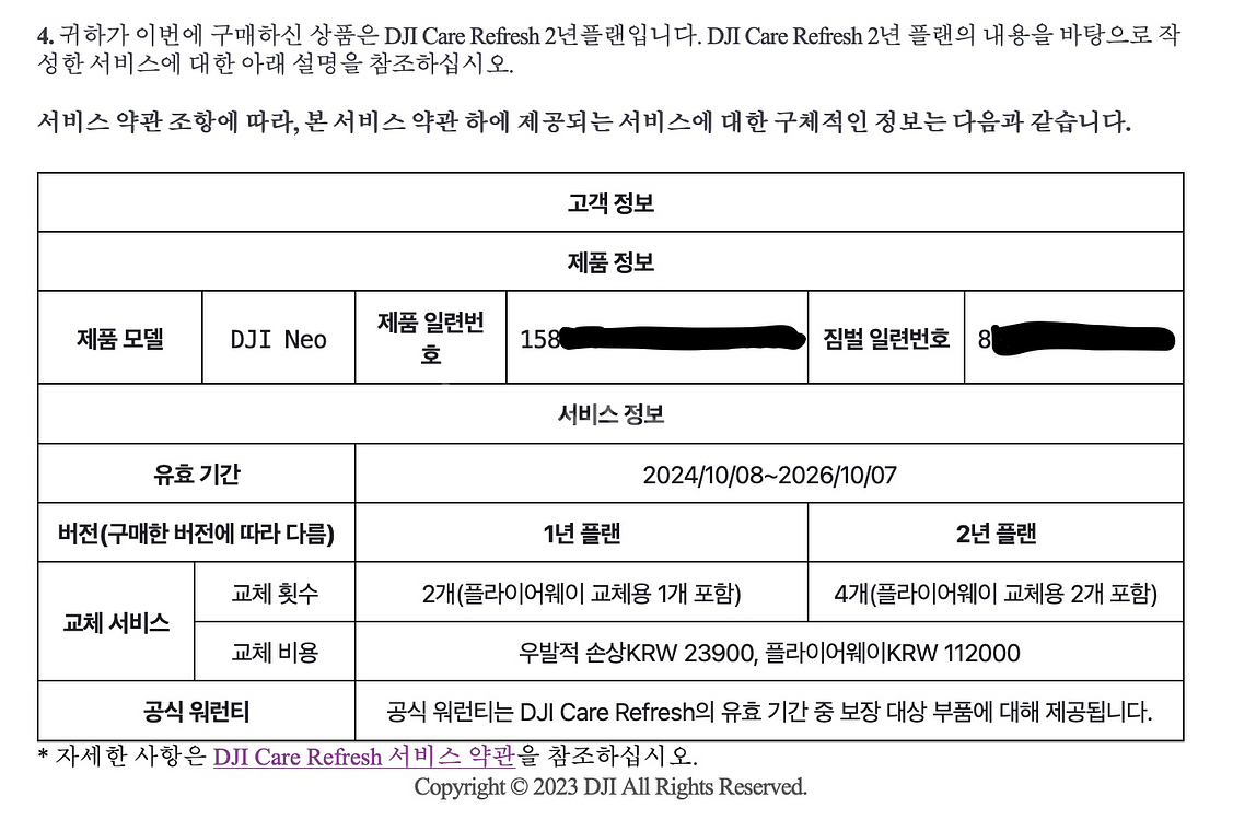 dji neo 드론 플라이모어콤보 + 2년 care r--3