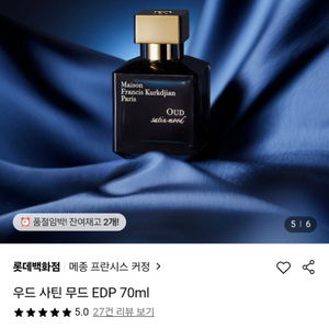 커정 사틴무드 EDP 70ml 향수 최저가 판매