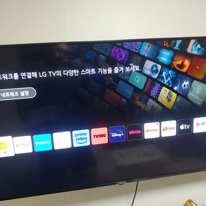 엘지 50인치 50uq8300enf 판매합니다.