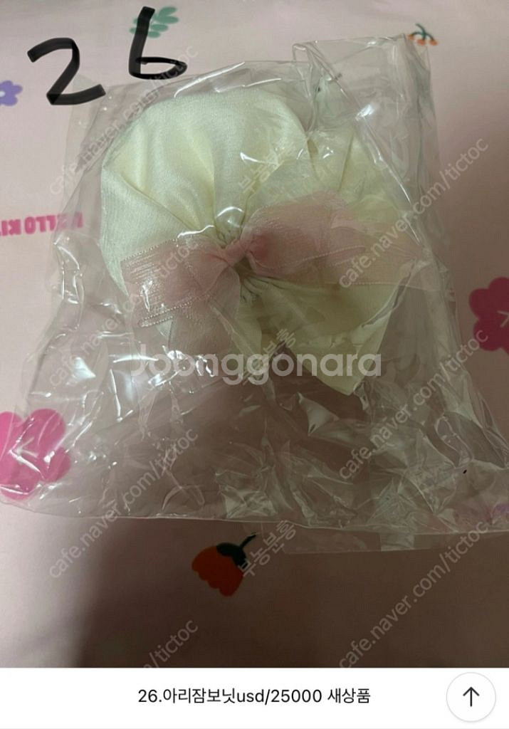 구체관절인형 usd,msd,sd13물품--4