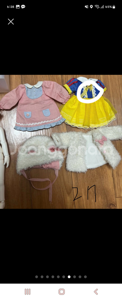 구체관절인형 usd,msd,sd13물품--5