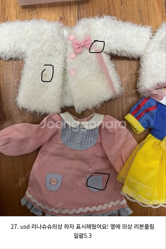 구체관절인형 usd,msd,sd13물품--6