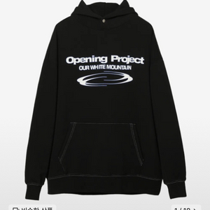 오프닝프로젝트 identitiy Hoodie 블랙