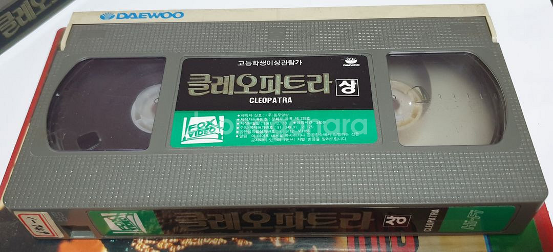 외국영화 비디오테이프 4종--7