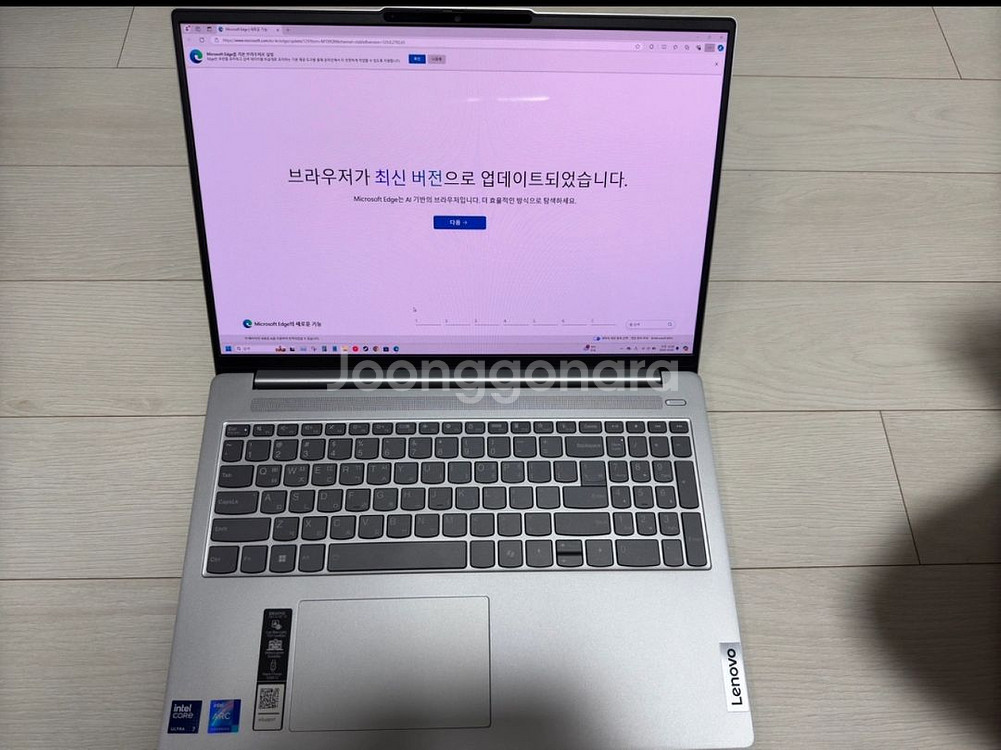 레노버 아이디어패드 Slim5 ULT7 OLED 노트북--0