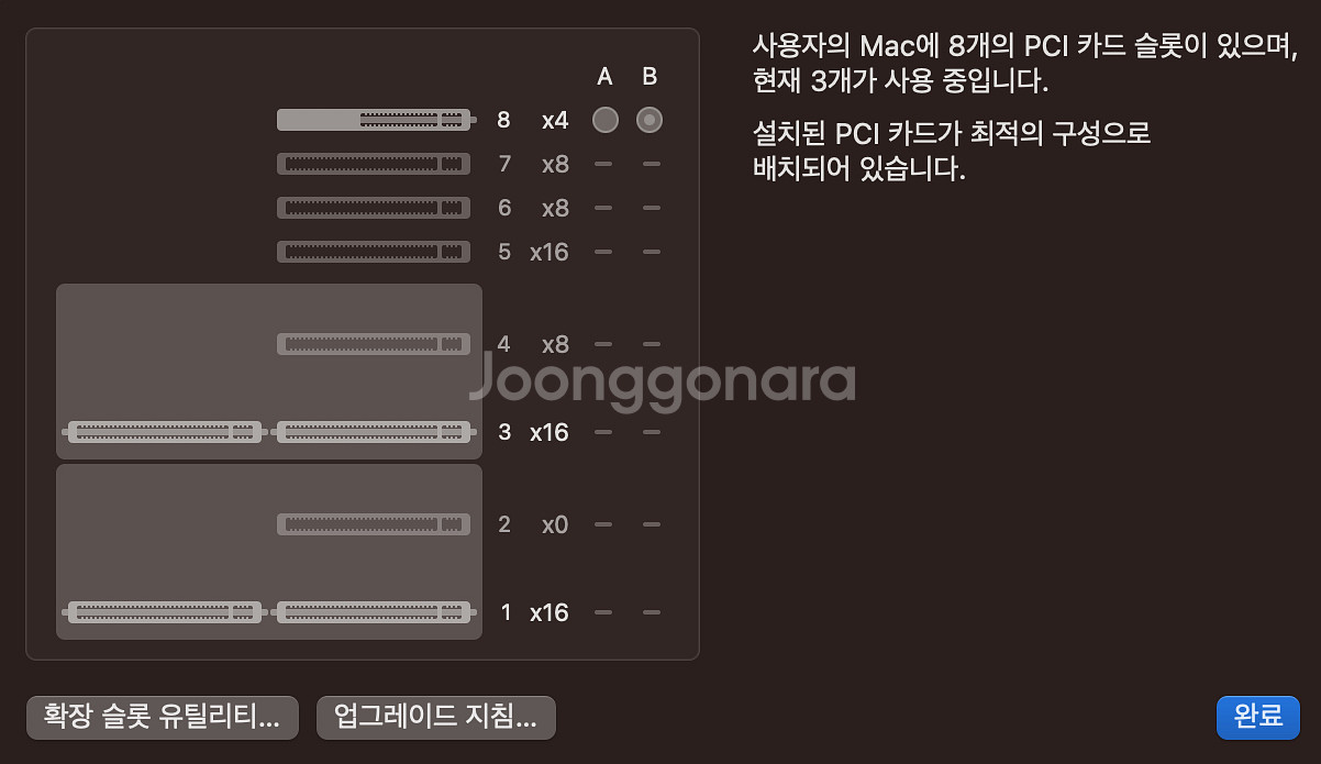 2019 맥 프로 (박스, 키보드, 마우스 포함)--5