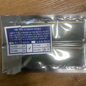 삼성 ddr5 5600 32gb(16gbx2) 팝니다