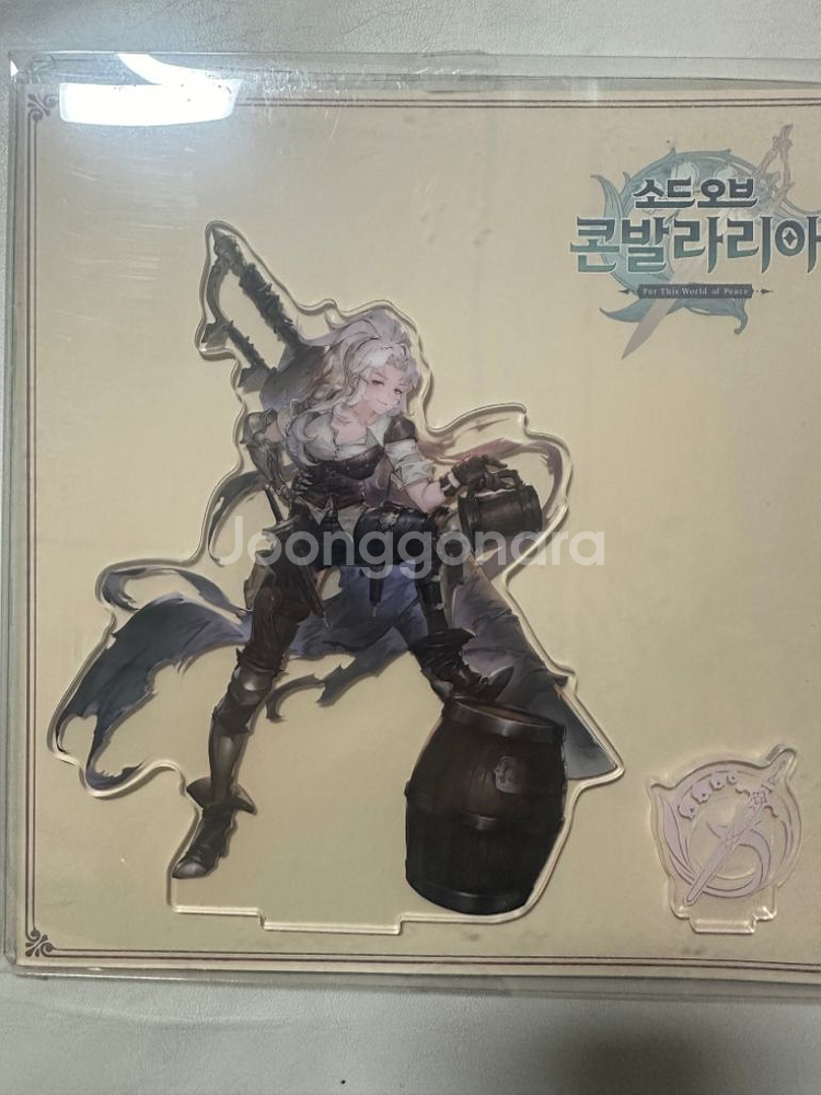 소드오브콘발라리아 아크릴 스탠드 세트--1