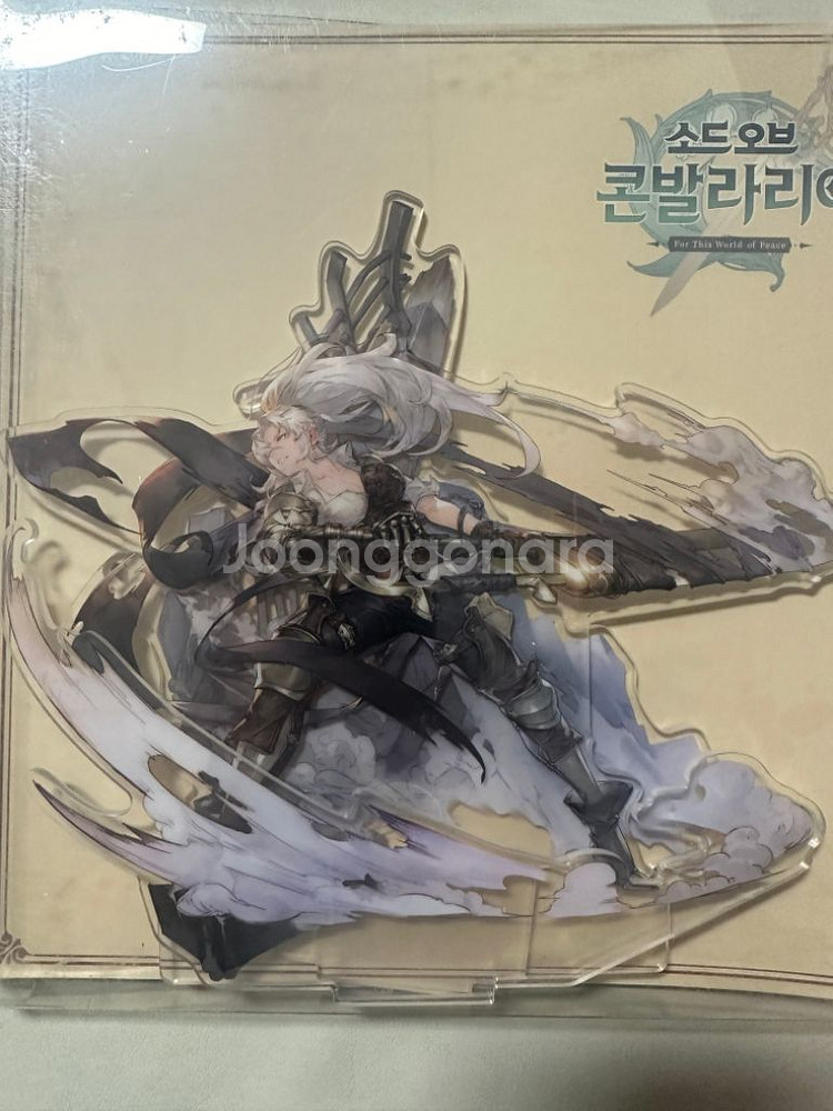 소드오브콘발라리아 아크릴 스탠드 세트--2