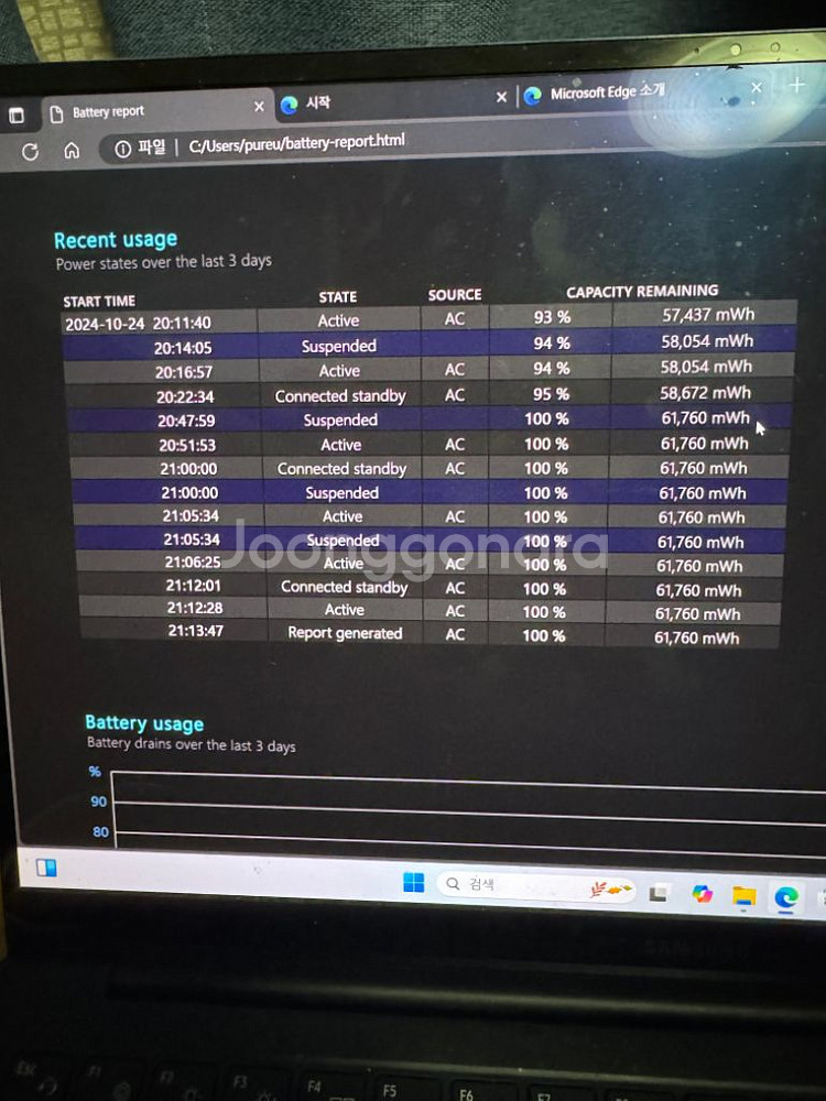 갤럭시북 프로 i7 NT950XDB-KD72B--8