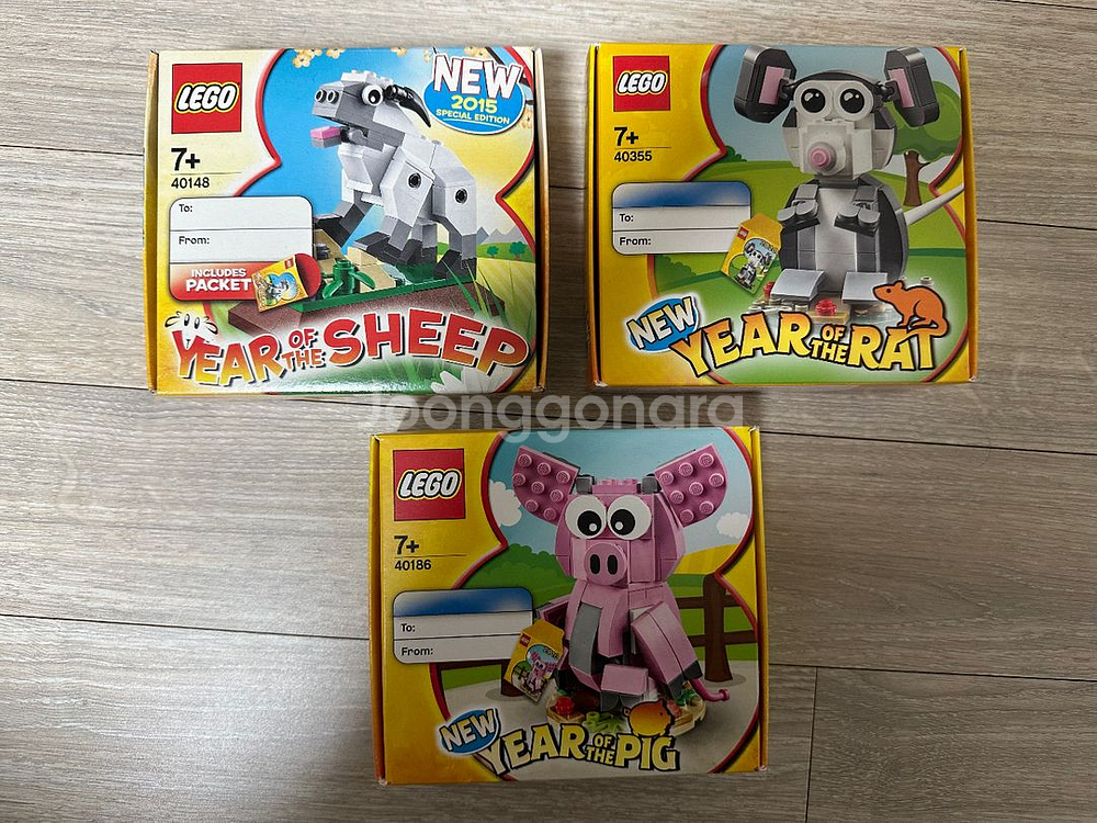 레고 십이간지 양 쥐 돼지 3종세크--0