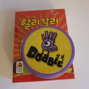 할리갈리, 도블