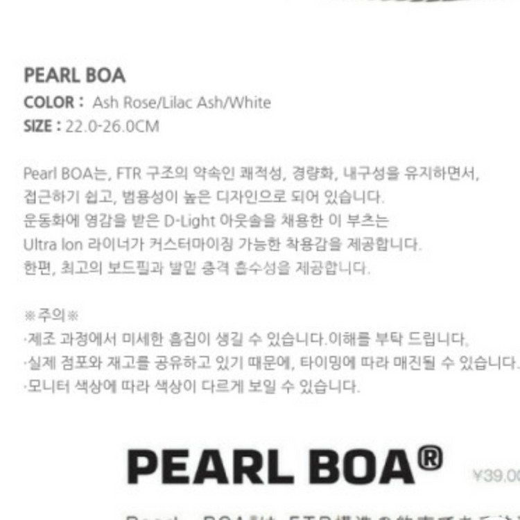 살로몬 여성 스노우보드 부츠 PEARL BOA ASH--5