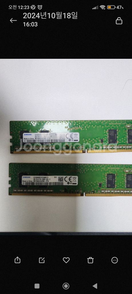하이닉스 삼성 ddr4 PC-4 4G 3200/2666--4