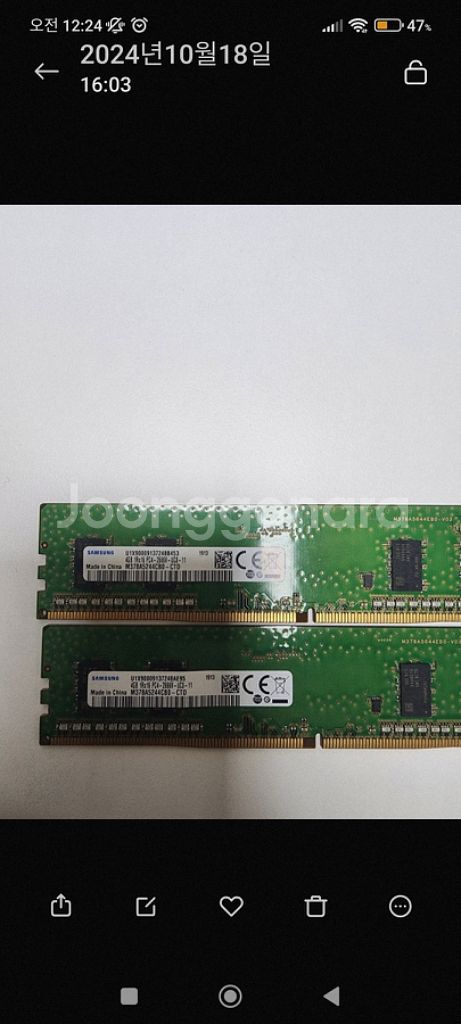 하이닉스 삼성 ddr4 PC-4 4G 3200/2666--6