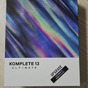 KOMPLETE13 UPGRADE