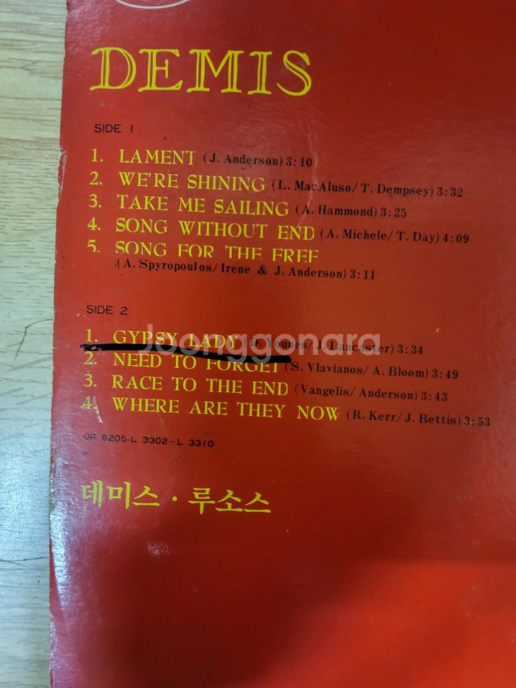 DEMIS ROUSSOS 음반 d (LP 턴테이블 오디--2