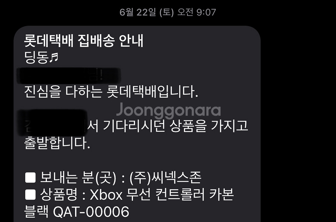 엑스박스 패드 4세대 카본블랙 판매해요--4