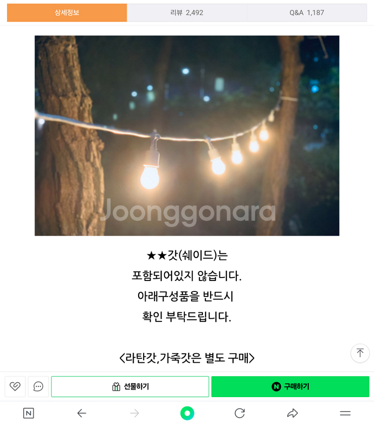 캠핑 감성 전구 9구 디밍기능--2