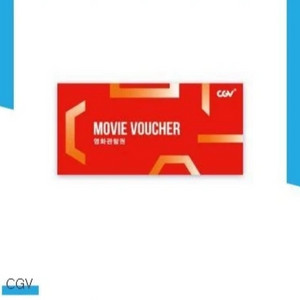 cgv, 메가박스 영화관람권 1인