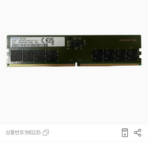 삼성 ddr5-5600 16gb(8gbx2) 팝니다