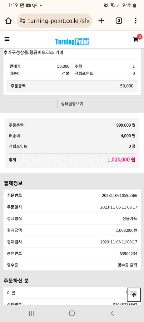 의료 침대 팝니다--9