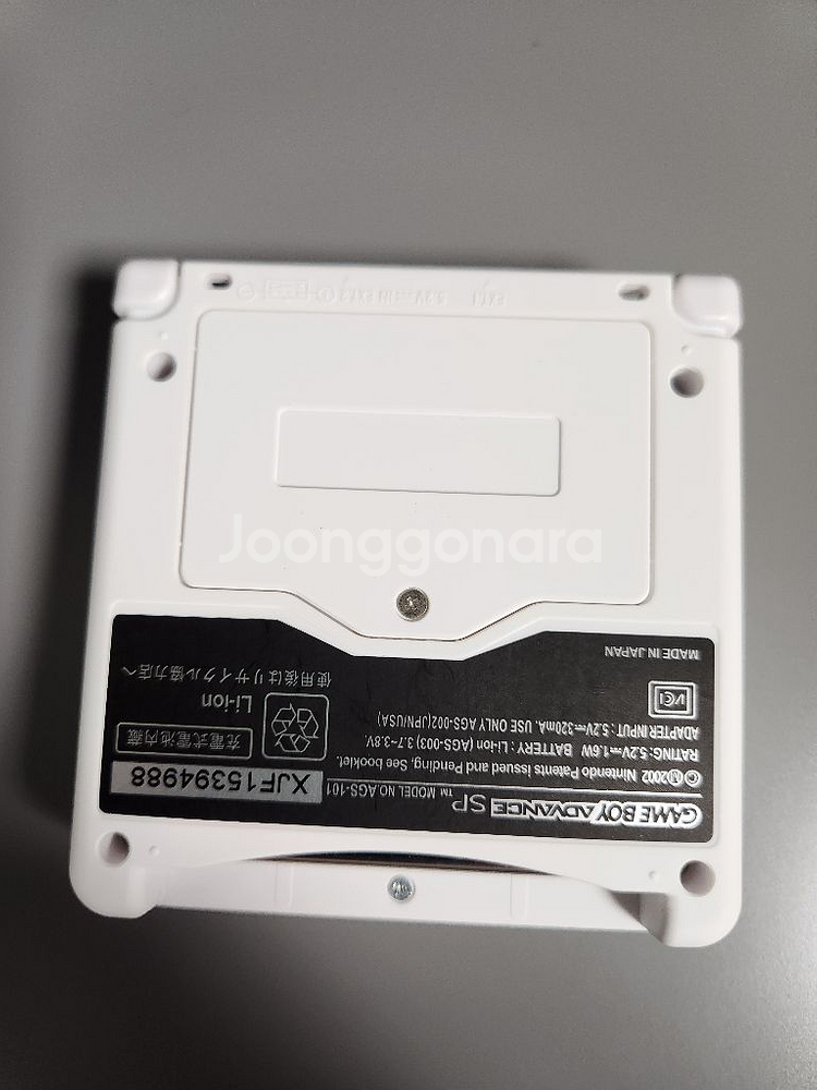 닌텐도 게임보이 어드밴스 SP 백라이트 개조 팝니다.--2