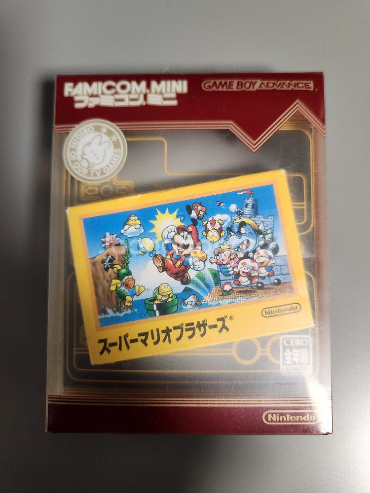 닌텐도 게임보이 어드밴스 SP 백라이트 개조 팝니다.--7