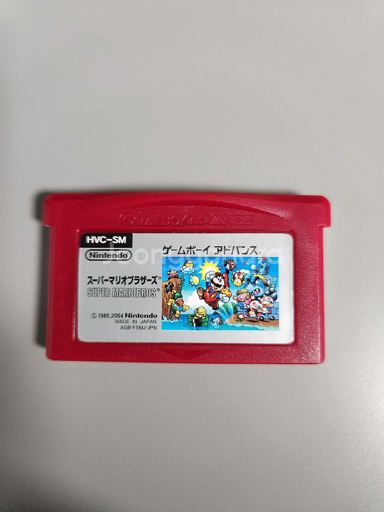 닌텐도 게임보이 어드밴스 SP 백라이트 개조 팝니다.--8