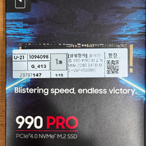 (미개봉)삼성 990 PRO NVMe 4TB SSD