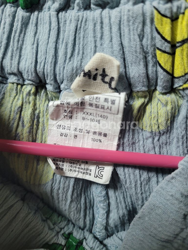 리미떼두두 상하복 3xl 상태최상--2
