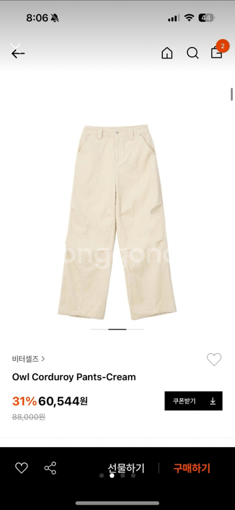 비터셀즈 Owl Corduroy Pants Cream--1