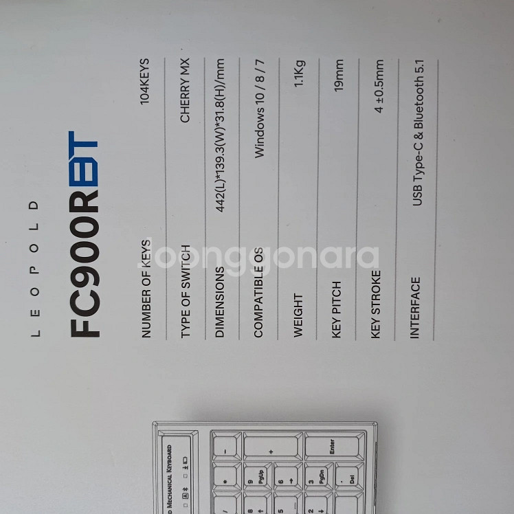 레오폴드 FC900RBT--4