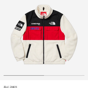 슈프림 노스페이스 후리스 패딩