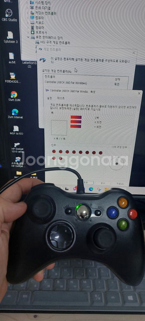 게임패드 XBOX360 PC 샥스 블루투스--7