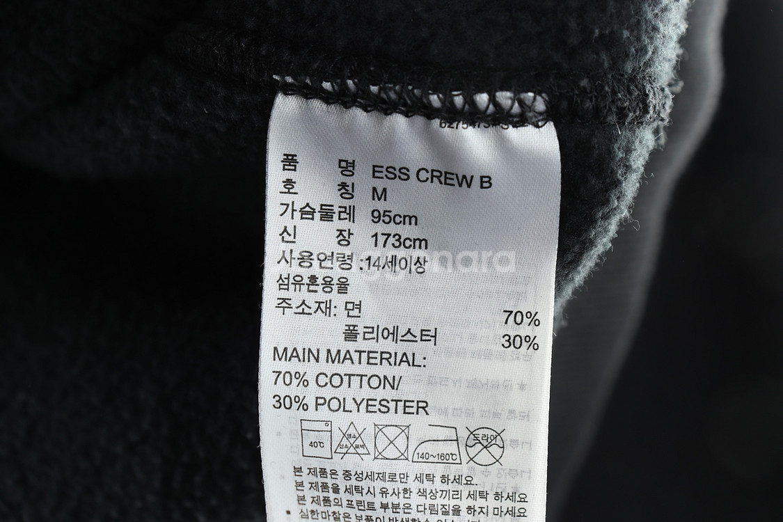 (M) 아디다스 맨투맨 티셔츠 블랙 기모 올드스쿨--5