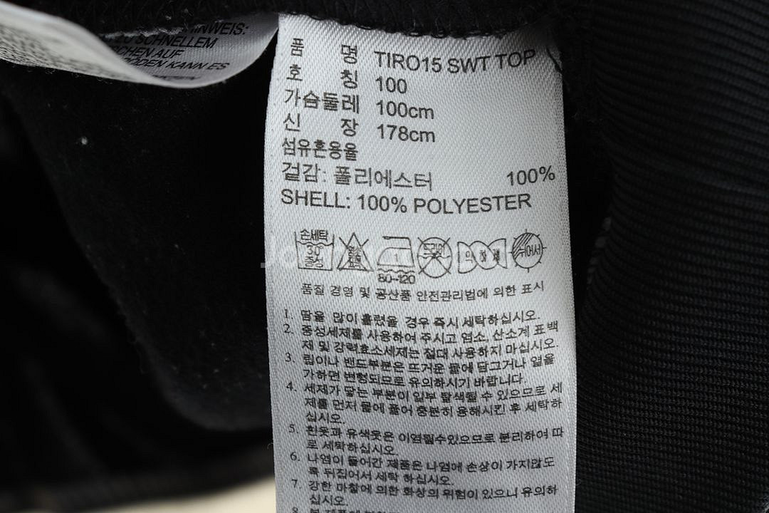 (L) 아디다스 맨투맨 티셔츠 블랙 삼색선 올드스쿨--5