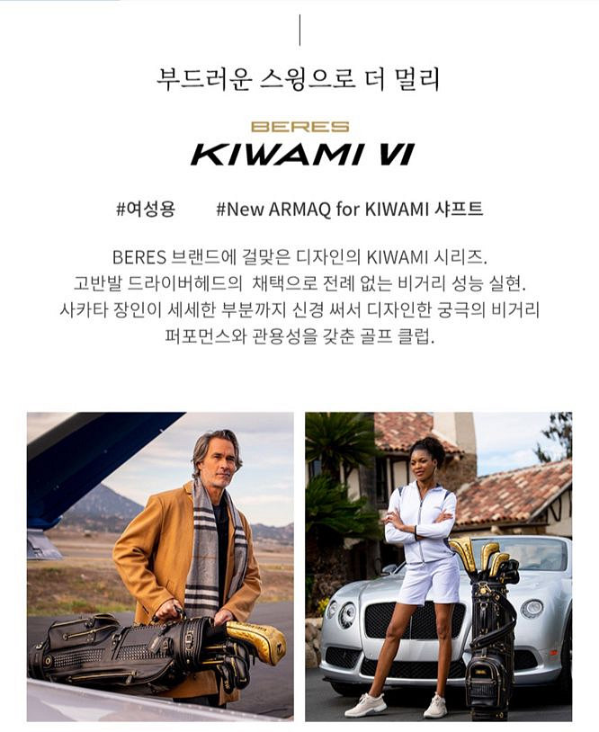 혼마 베레스 키와미6 여성 드라이버--1