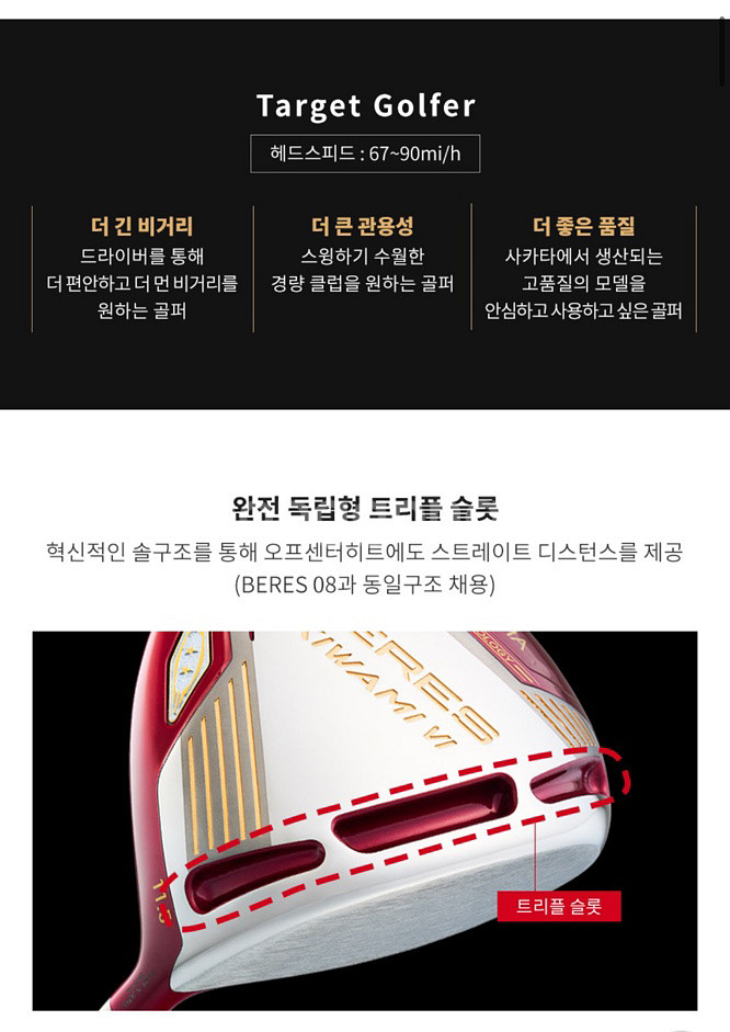 혼마 베레스 키와미6 여성 드라이버--2