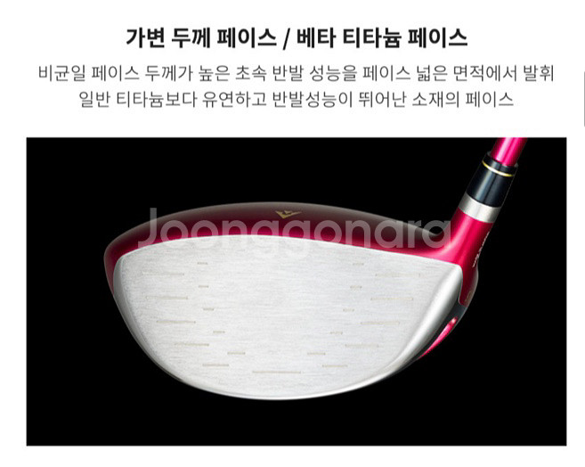 혼마 베레스 키와미6 여성 드라이버--3