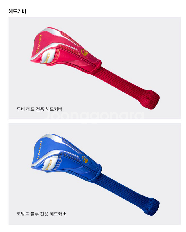 혼마 베레스 키와미6 여성 드라이버--9